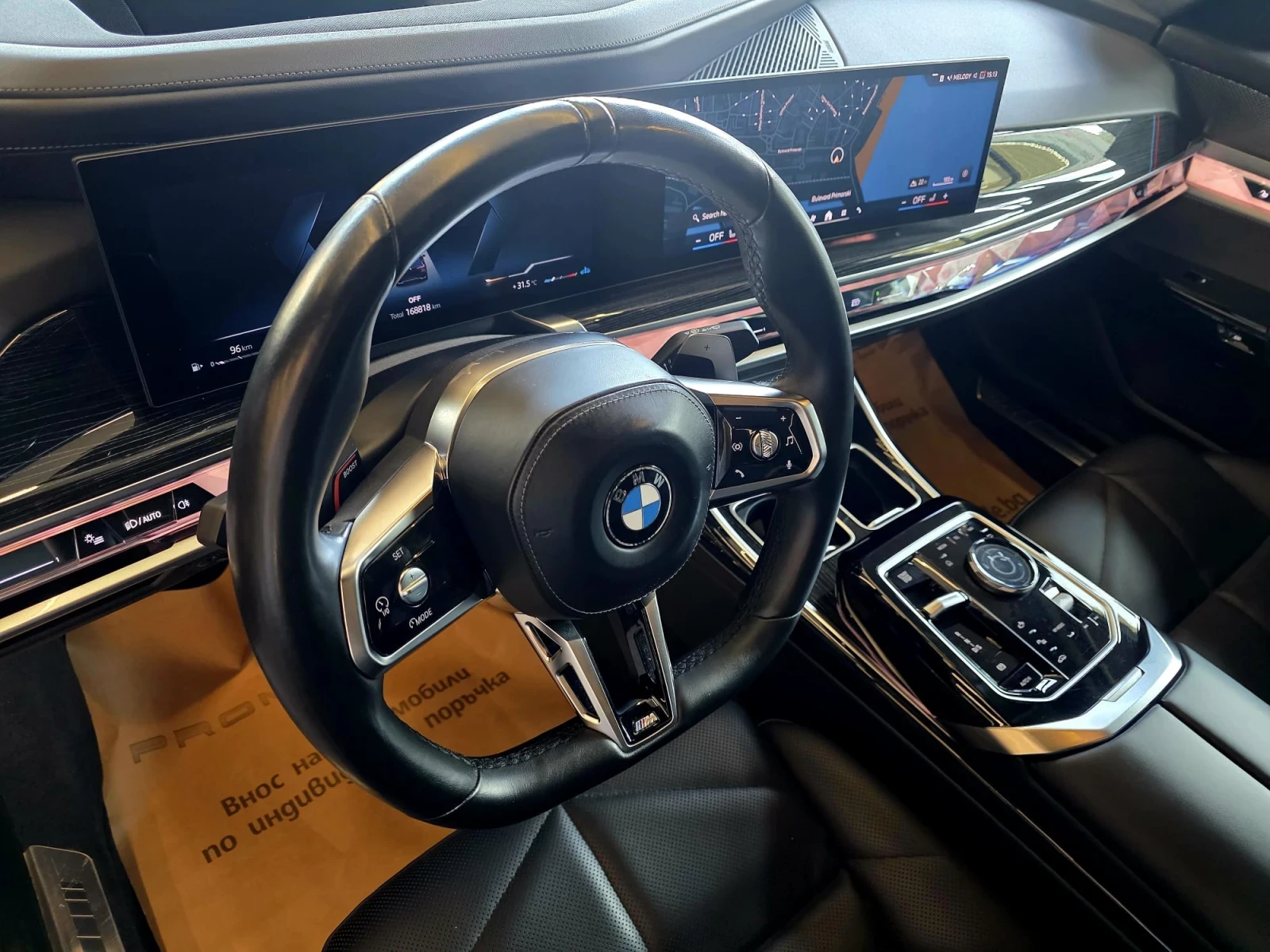 BMW 740 d* xDrive* B&W* HuD* ��������* 360* ������ | Mobile.bg � ����������� 10