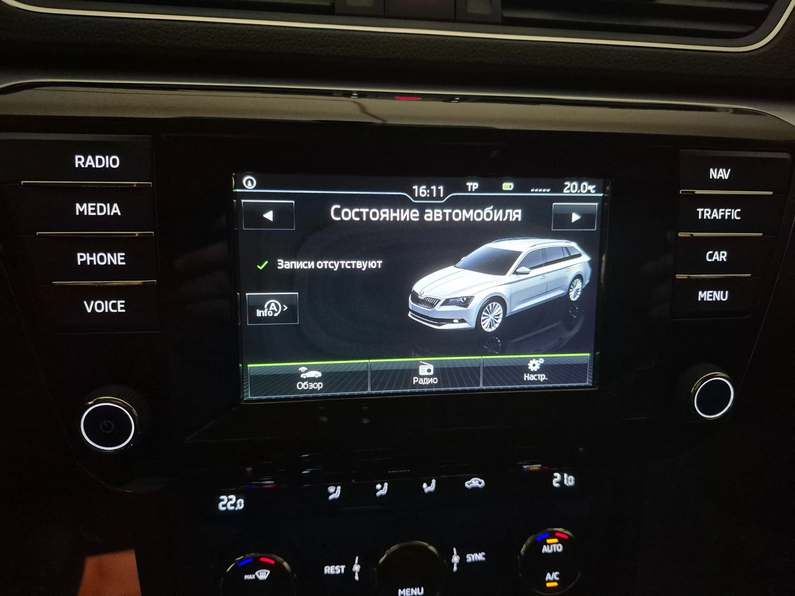 Skoda Superb 1.6 TDI AVTOMAT/NAVI EURO 6, снимка 16 - Автомобили и джипове - 54894713