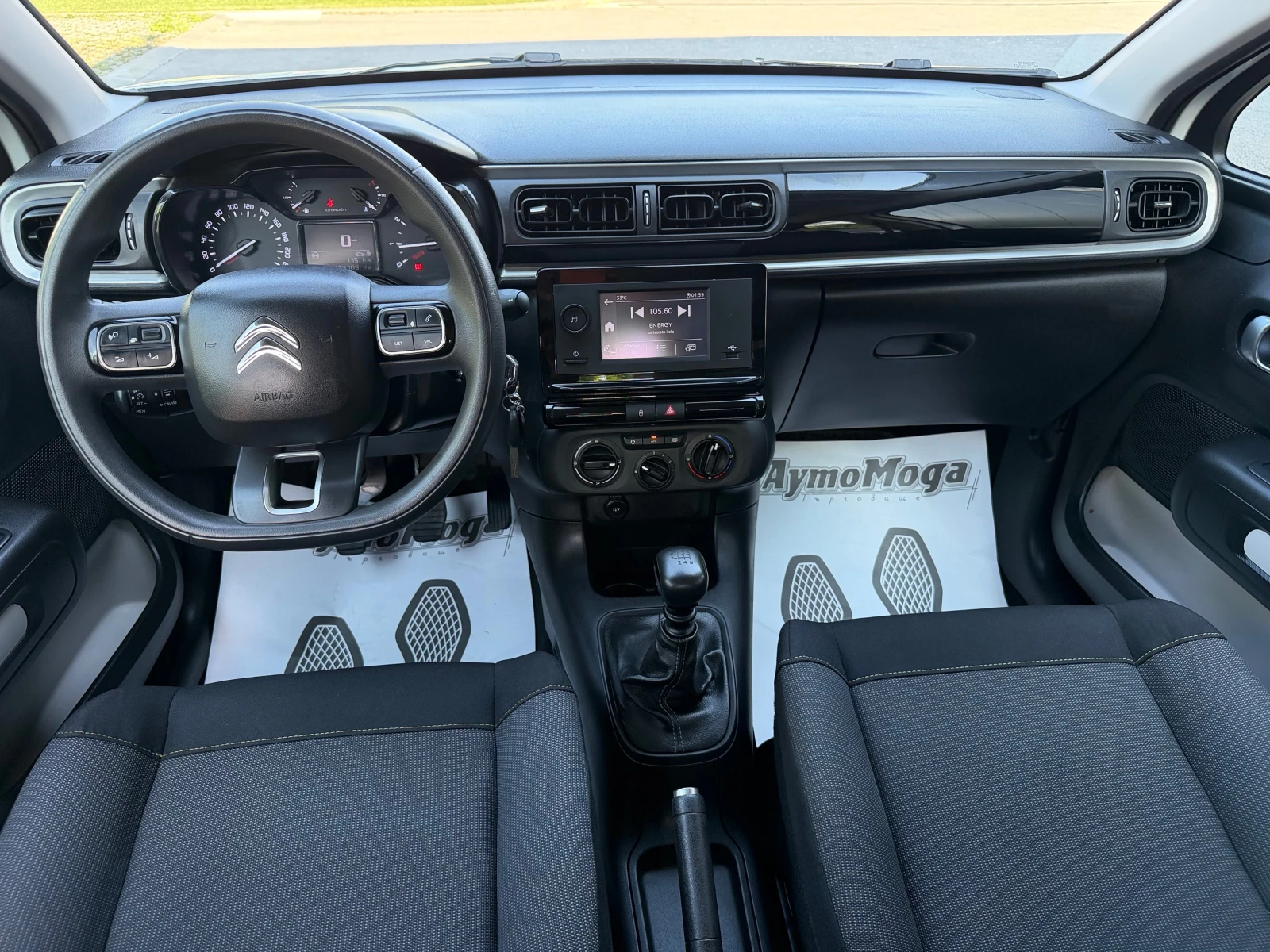 Citroen C3 1.5 HDI LED, снимка 7 - Автомобили и джипове - 55044098