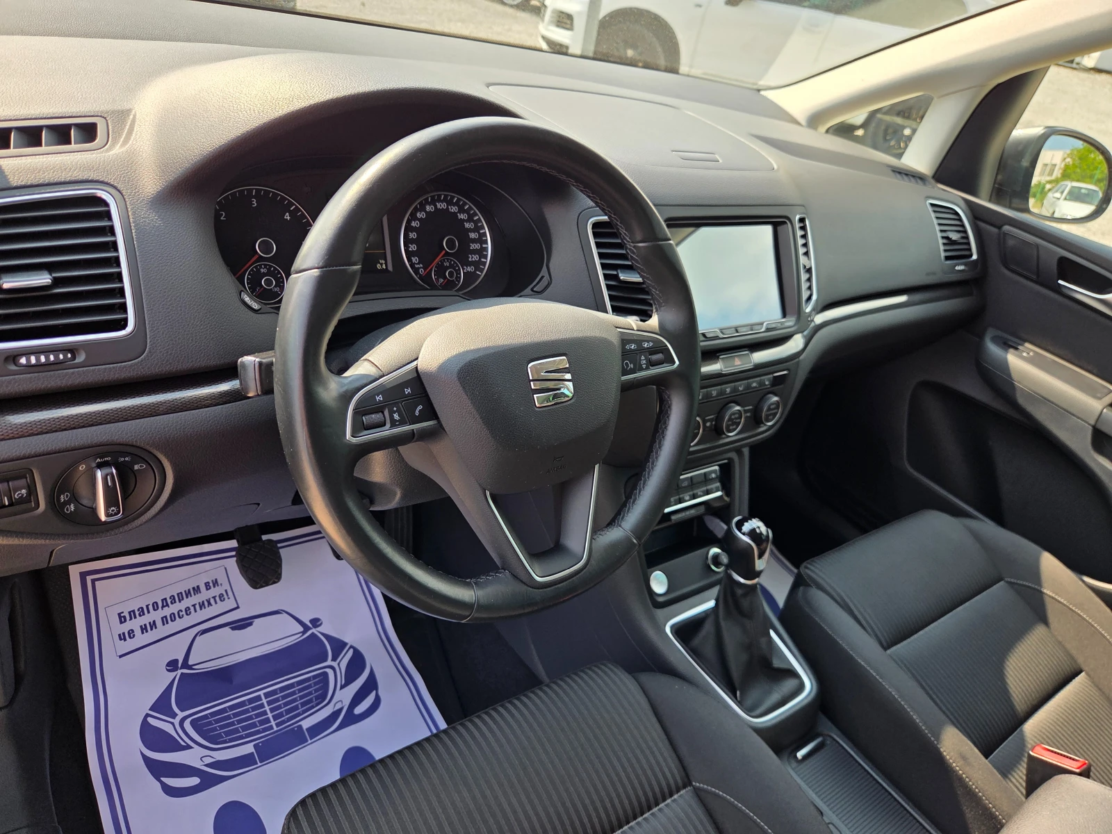 Seat Alhambra 2.0 TDI 150 k.c  4Motion Highline ��������� | Mobile.bg � ����������� 8