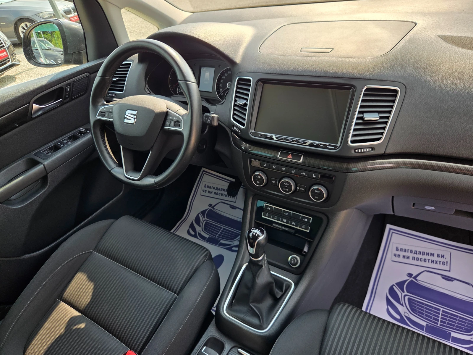 Seat Alhambra 2.0 TDI 150 k.c  4Motion Highline ��������� | Mobile.bg � ����������� 14