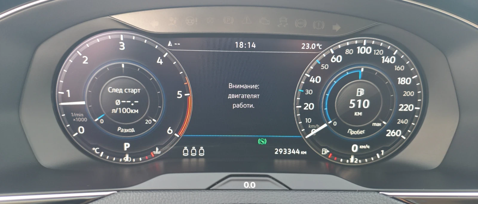 VW Passat, снимка 7 - Автомобили и джипове - 55492241