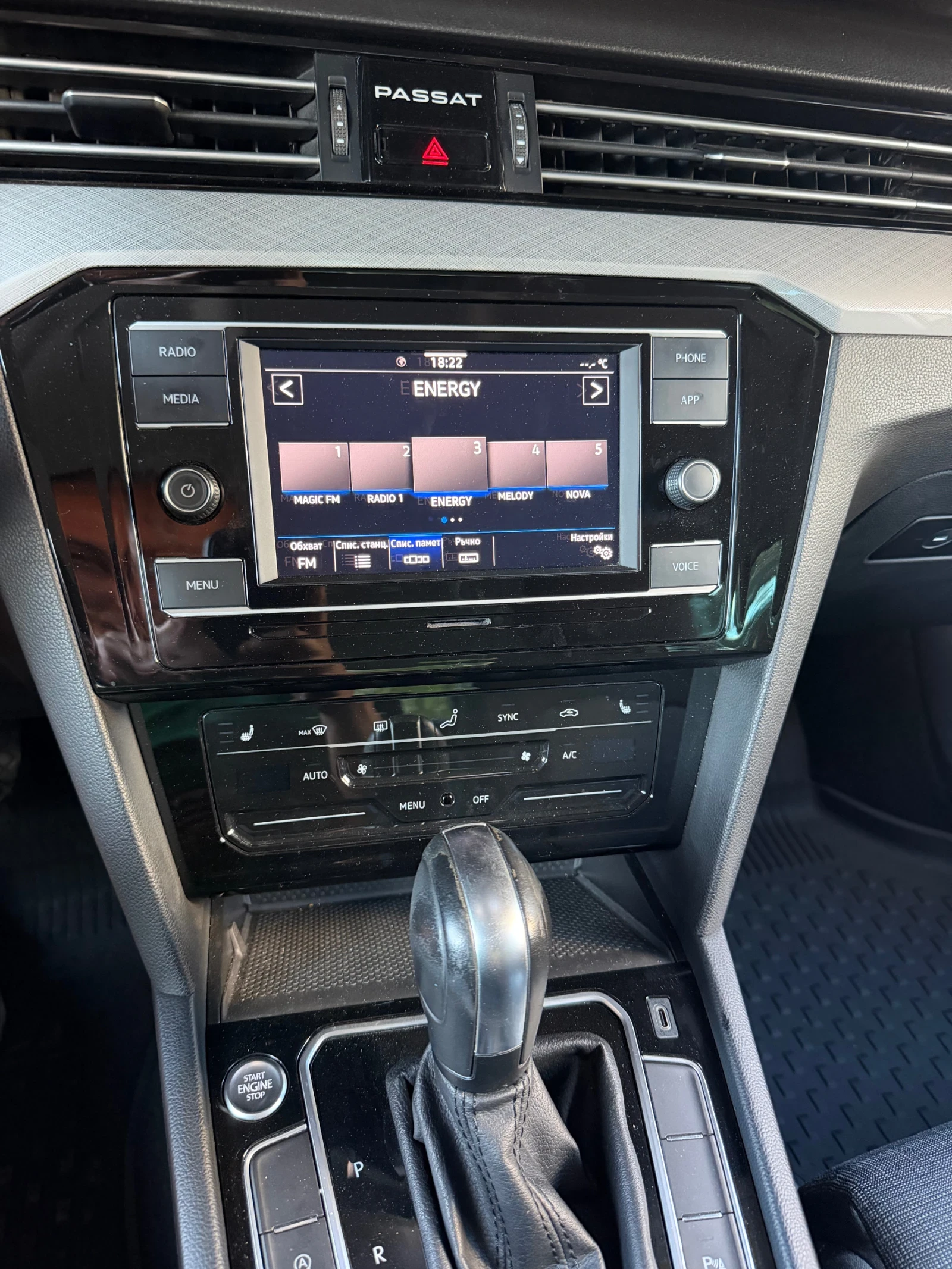 VW Passat 2.0 TDI, снимка 6 - Автомобили и джипове - 55954553