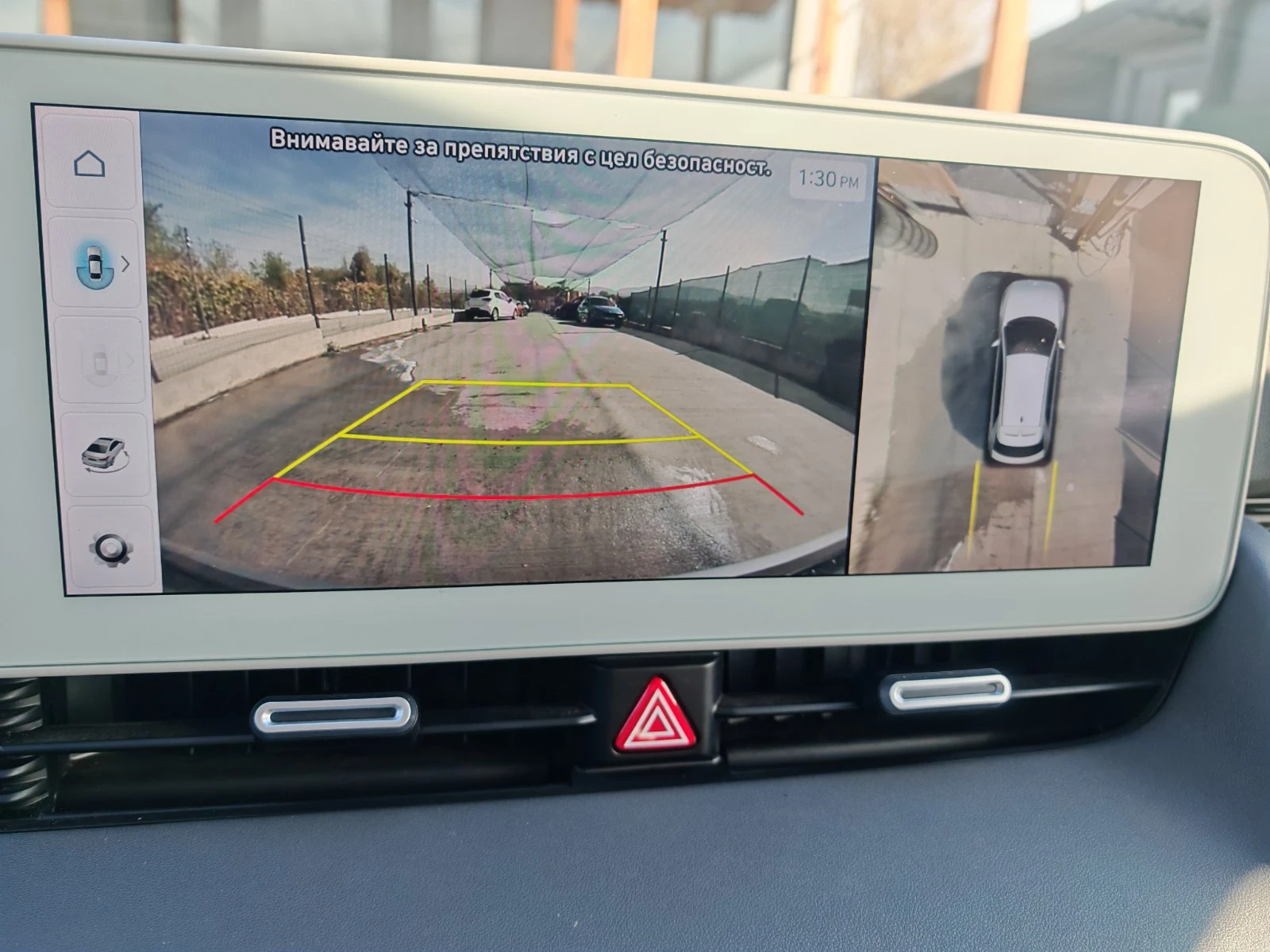 Hyundai Ioniq 5 72.6KWh/UNIQ/��������/360CAM/HEADUP/BOSE/FULL | Mobile.bg � ����������� 15