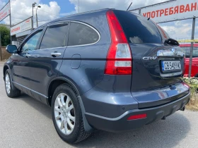 ����� �� �������� �� Honda Cr-v 2.0i-��������� �������������� ����������!