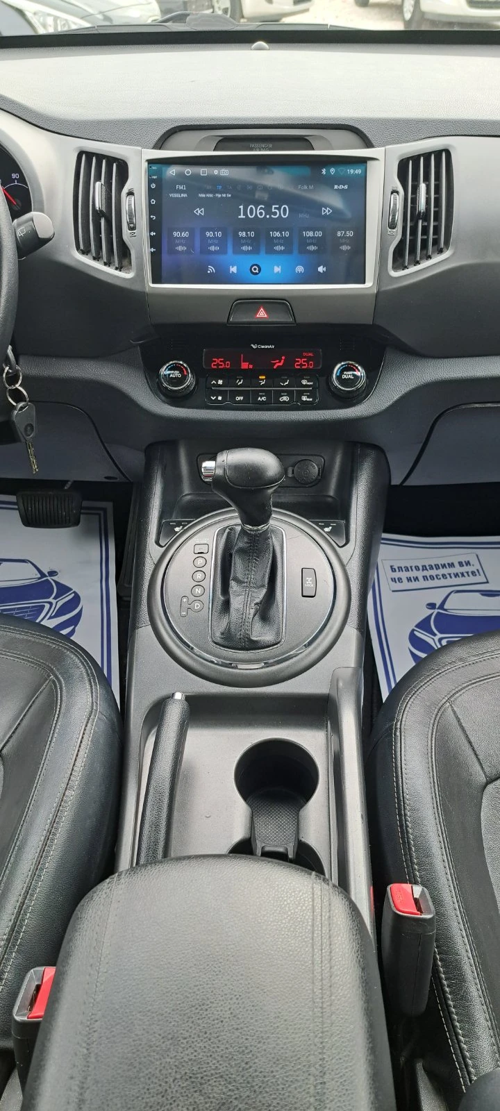 Kia Sportage 2.0 CRDI 4X4 АВТОМАТ, КОЖА, НАВИ, ПОДГРЕВ, снимка 12 - Автомобили и джипове - 53479143