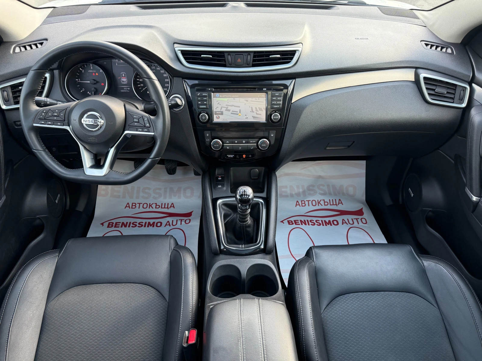 Nissan Qashqai 1.6dci* FACELIFT* FULL*  - изображение 10