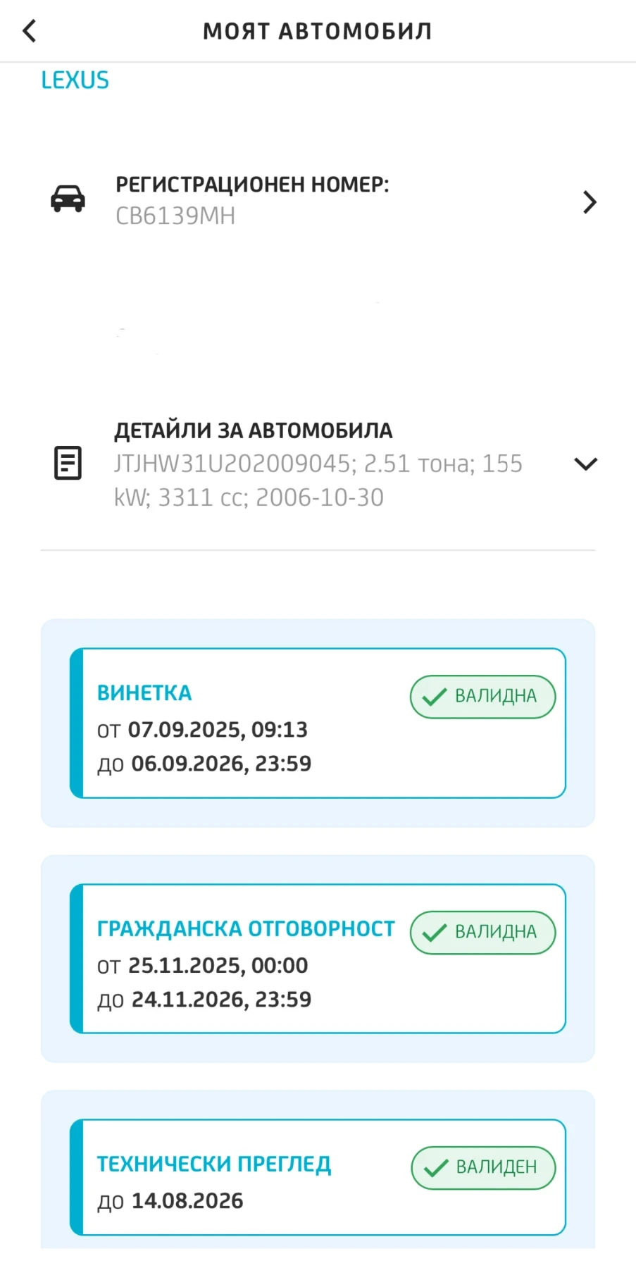Lexus RX 400h, снимка 13 - Автомобили и джипове - 54478819