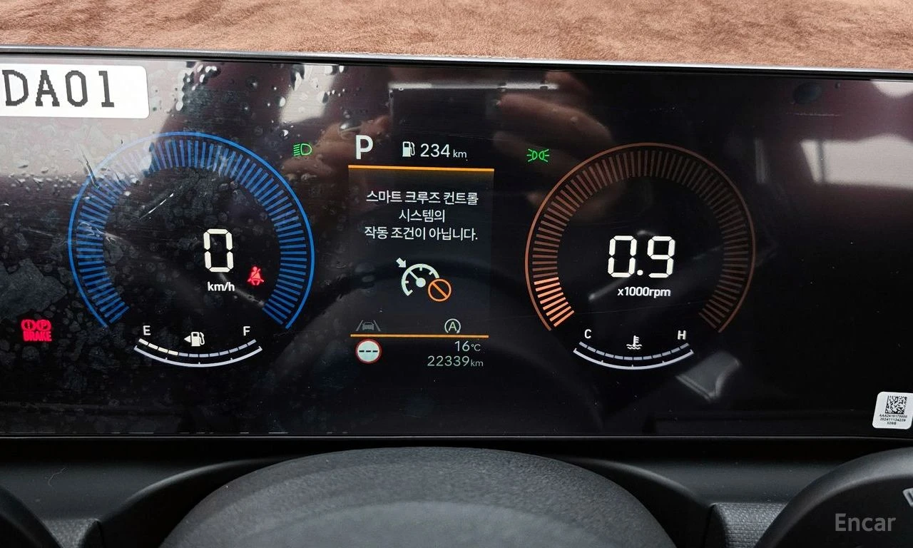 Hyundai Tucson 1.6* TURBO* ПОДГРЕВ* ОБДУХВАНЕ* LANE* ASSIST* КАМЕ, снимка 12 - Автомобили и джипове - 54869758