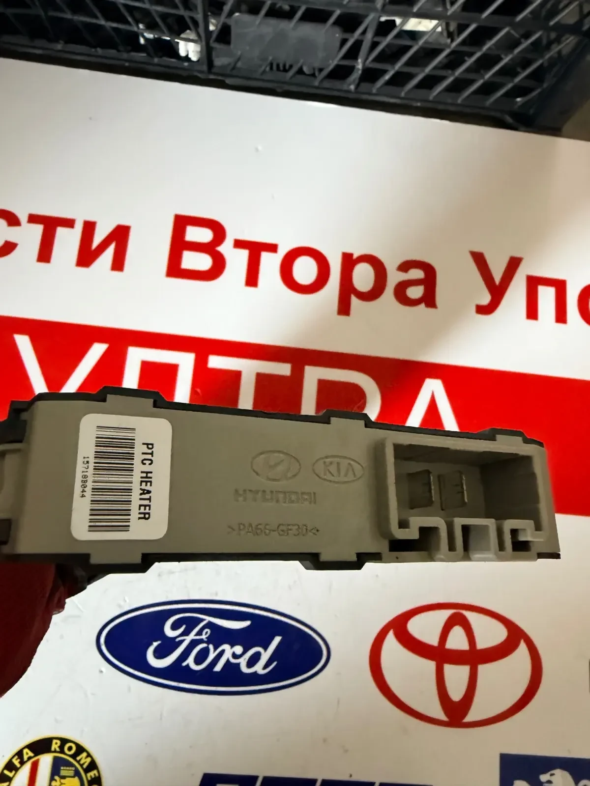 15718B044 ��.���������� ����� KIA CEED 2016  | Mobile.bg � ����������� 3