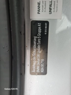 BMW 320 D xDrive 184к.с.! Евро 5! Full! Германия!, снимка 15