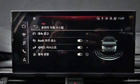 Audi A4 MATRIX* ПОДГРЕВ* КАМЕРА* КЕЙЛЕС* LANE* ASSIST* , снимка 11