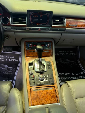 Audi A8 4.2* LPG* LONG* Обслужена* Всичко платено* - 10777 лв. - 65997301 15