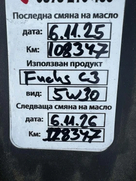 BMW 116 116i F21, снимка 17