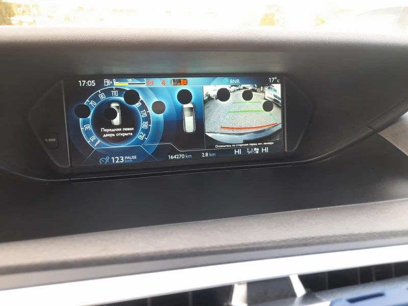Citroen Grand C4 Picasso 1.6HDI , снимка 15 - Автомобили и джипове - 52178917