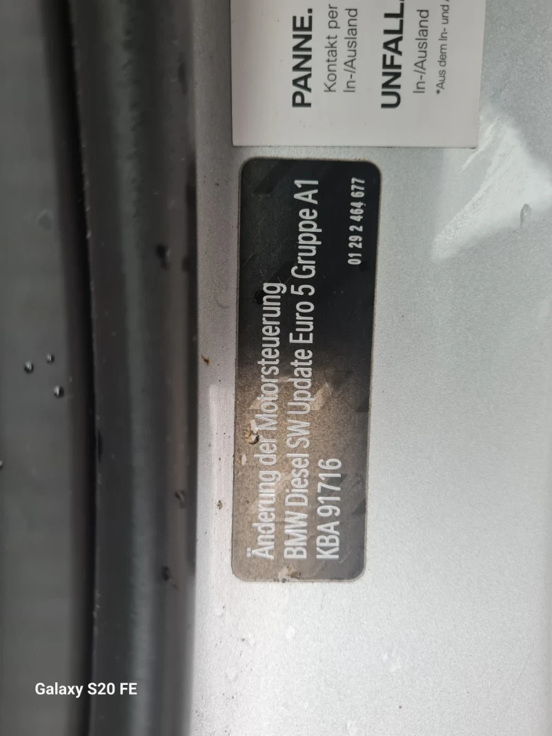 BMW 320 D xDrive 184к.с.! Евро 5! Full! Германия!, снимка 15 - Автомобили и джипове - 53263905