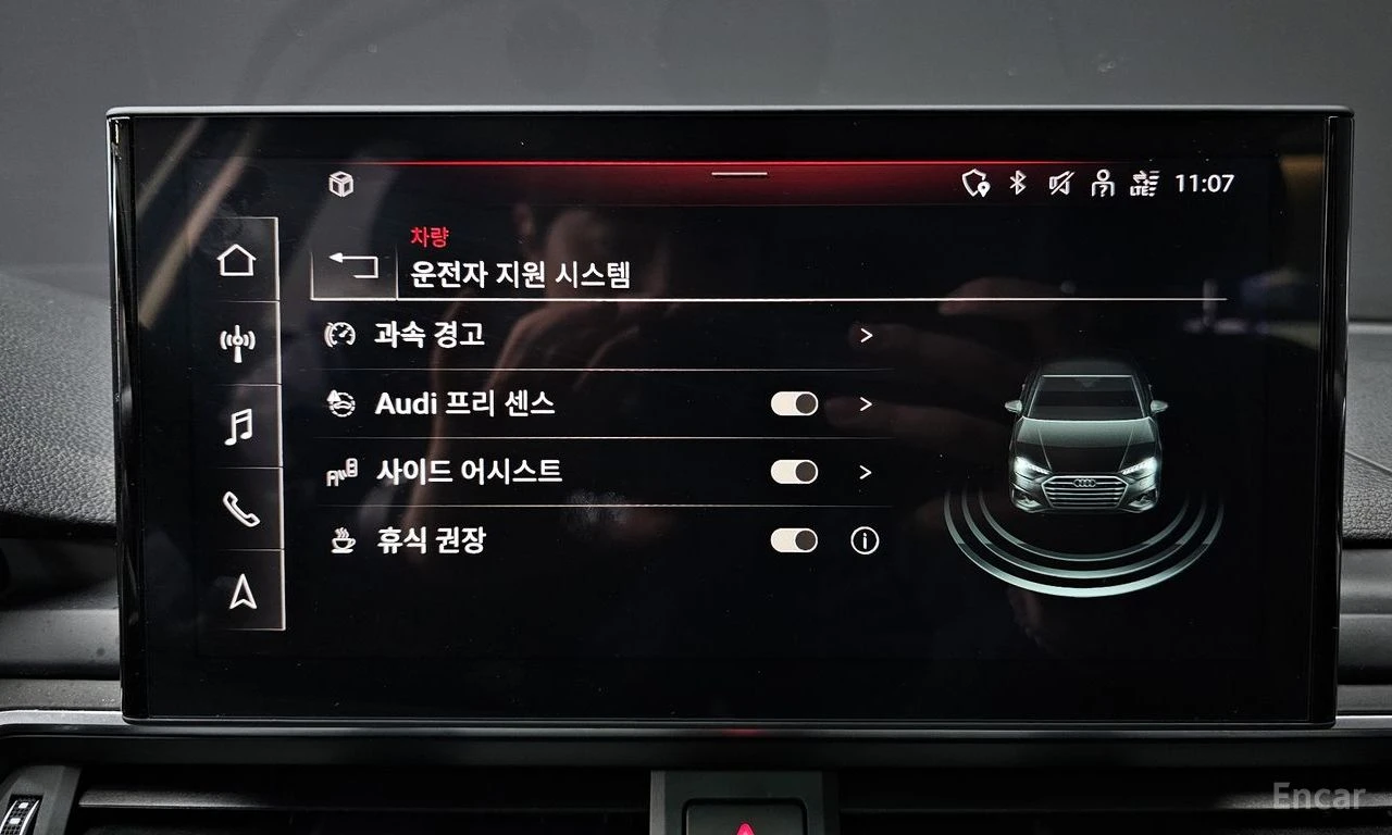 Audi A4 MATRIX* �������* ������* ������* LANE* ASSIST*  | Mobile.bg � ����������� 11