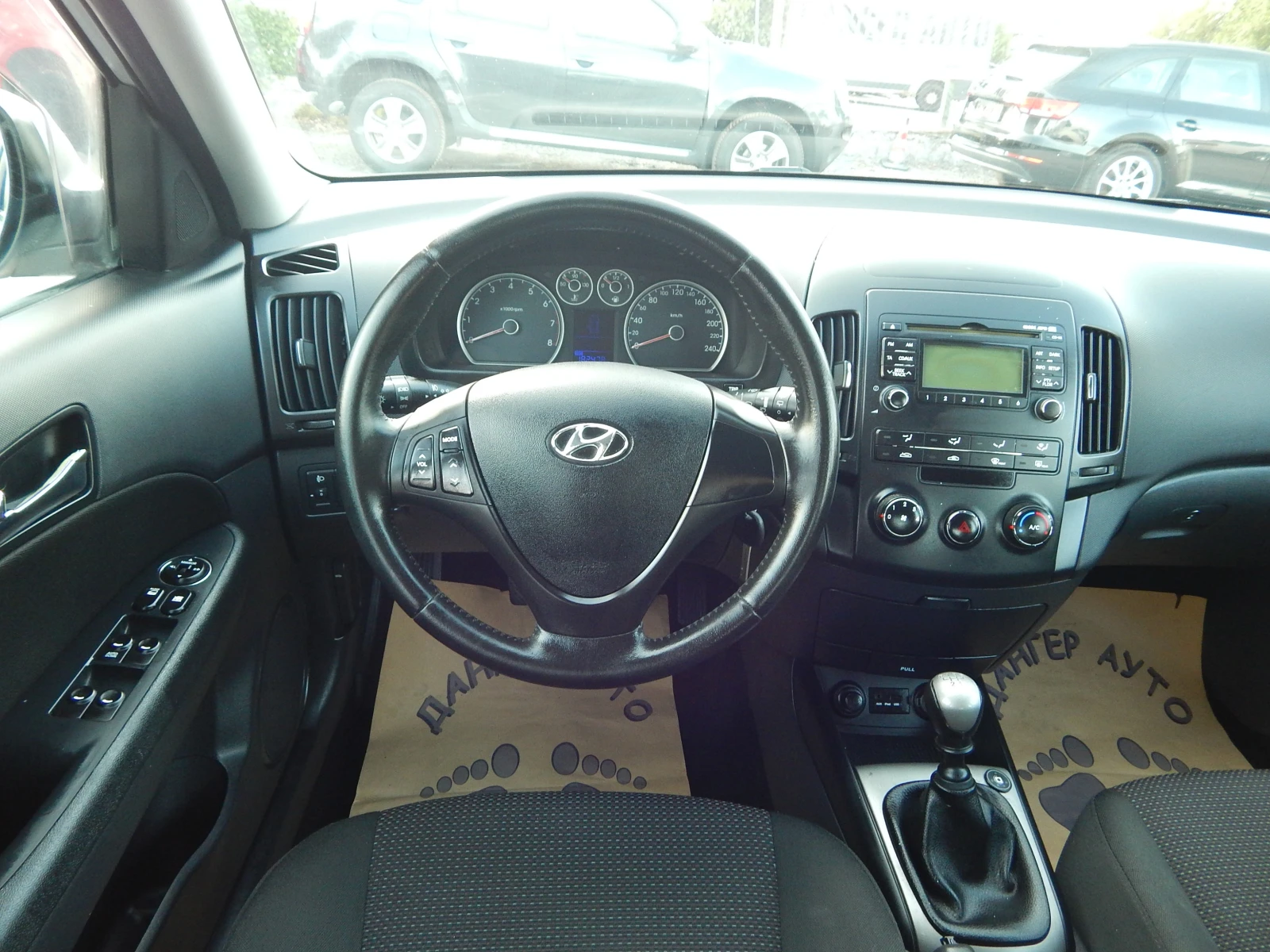 Hyundai I30 1.4i* Газов инжекцион* , снимка 12 - Автомобили и джипове - 55650527