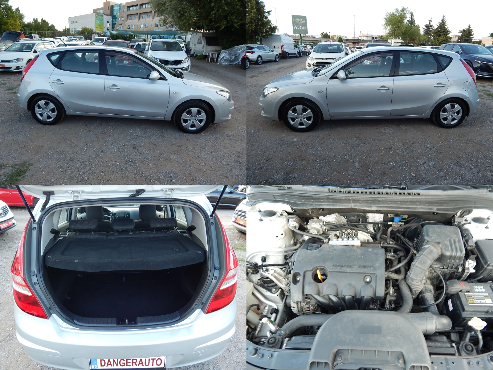 Hyundai I30 1.4i* Газов инжекцион* , снимка 7 - Автомобили и джипове - 55650527