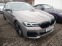 Обява за продажба на BMW 540 Xdrive, Bowers&Wilkins, Masage, 1Година Гаранция ~ 119 500 лв. - изображение 11