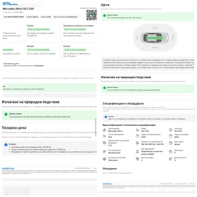 Mercedes-Benz GLC 250 * AMG PREMIUM * 4-MATIC * , снимка 15