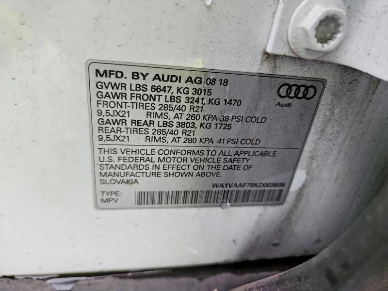 Audi Q7 PRESTIGE| HUD| BOSE| 360| ОБДУХ| PANO, снимка 13 - Автомобили и джипове - 54705623