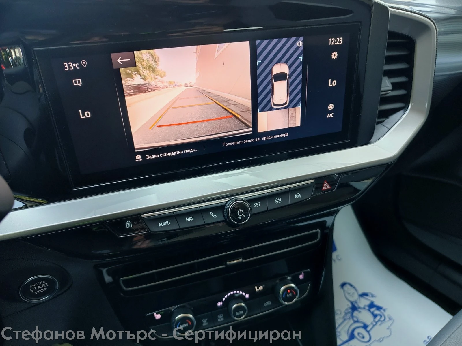 Opel Mokka Elegance 1.2  (96kW/130 ..) AT8 | Mobile.bg   15