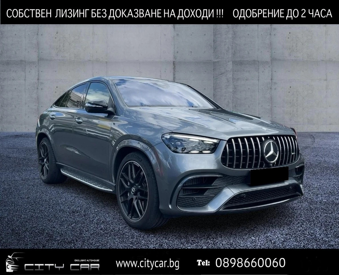 Mercedes-Benz GLE 63 S AMG /4-MATIC/COUPE/FACELIFT/CARBON/BURM/PANO/HEAD UP/ | Mobile.bg   1