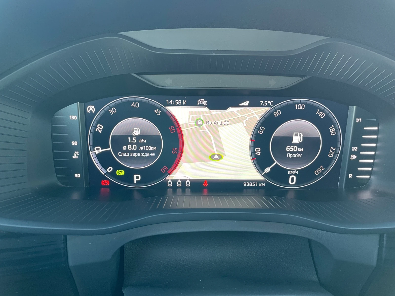 Skoda Kodiaq | Mobile.bg � ����������� 15