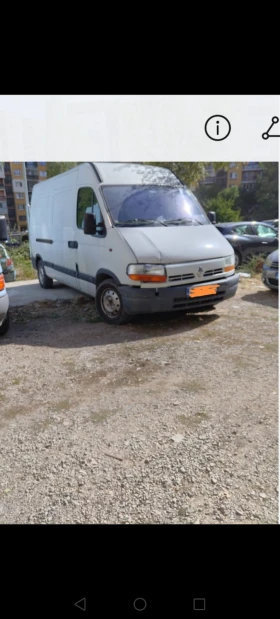 Renault Master | Mobile.bg    2