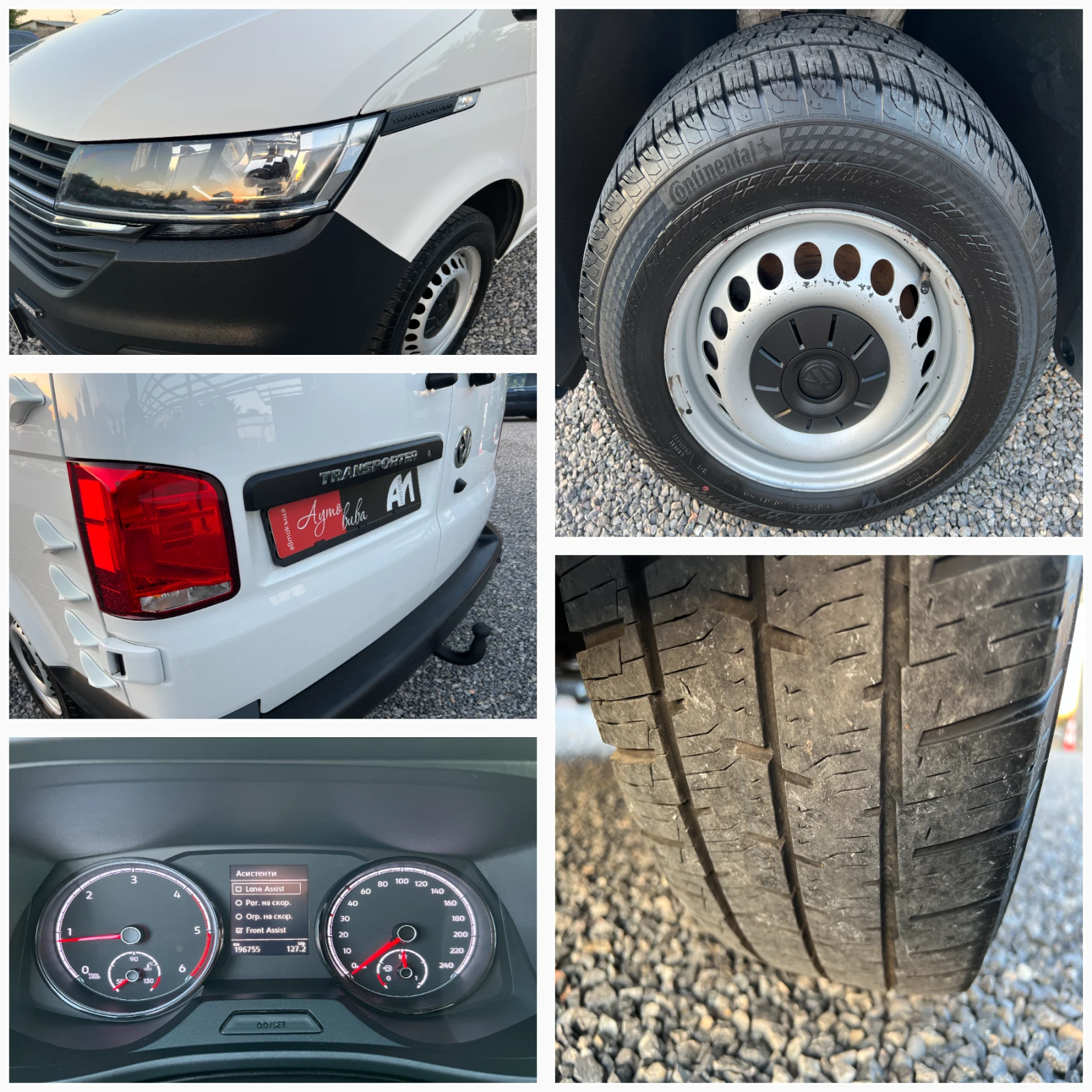 VW T6 2.0TDI ДЪЛГА БАЗА/3-Местен/Сервизна история/, снимка 16 - Бусове и автобуси - 54976698