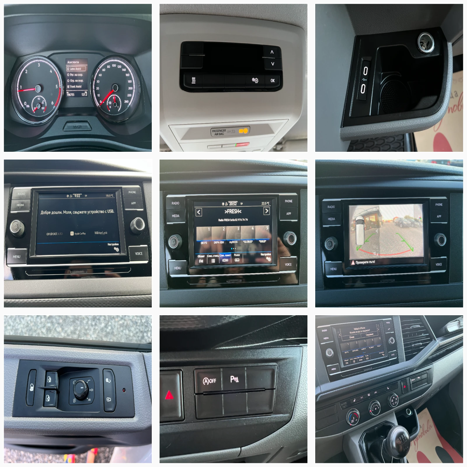 VW T6 2.0TDI ДЪЛГА БАЗА/3-Местен/Сервизна история/, снимка 15 - Бусове и автобуси - 54976698