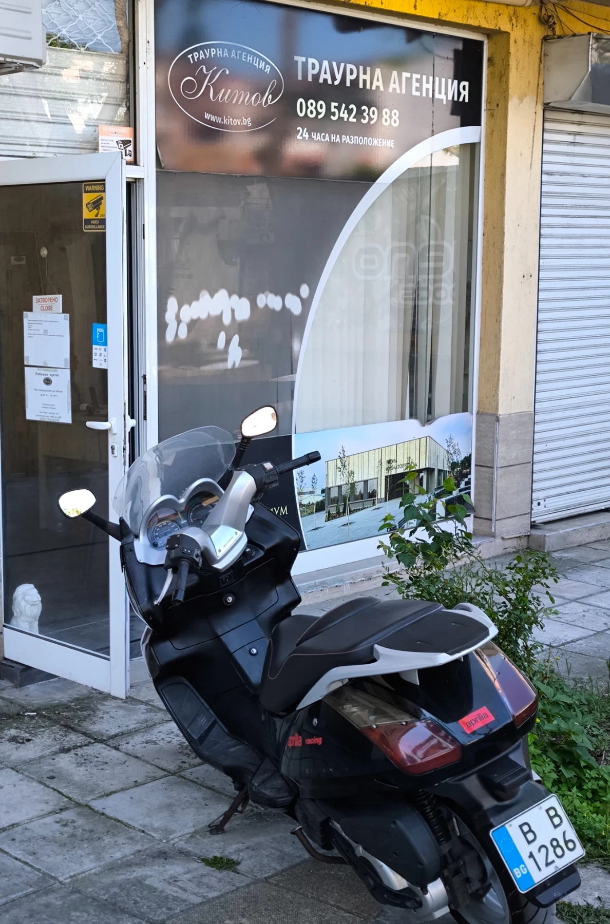 Aprilia Atlantic 400i спринт, снимка 3 - Мотоциклети и мототехника - 55137182