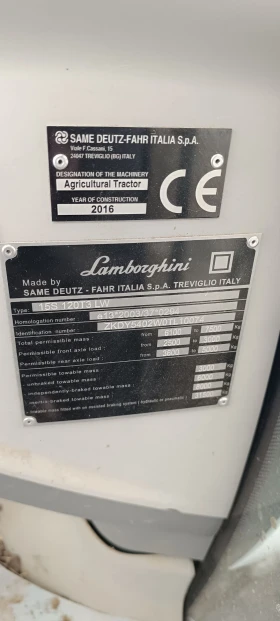 Трактор Lamborghini Nitro R 120, снимка 4