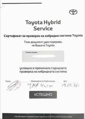 Toyota Auris ����� ����������, ��������, ����� �������� ������� | Mobile.bg � ����� ������ 14