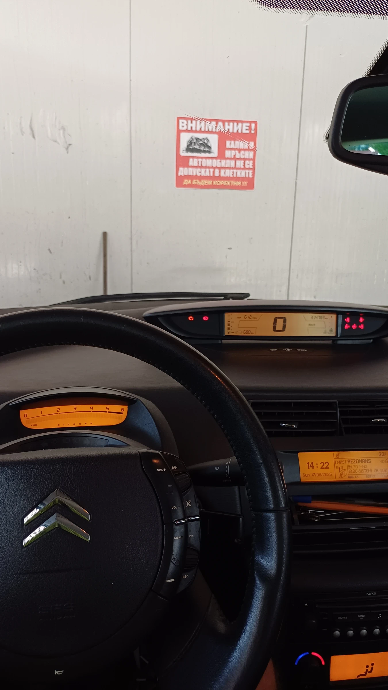 Citroen C4 2.0 HDI - изображение 4