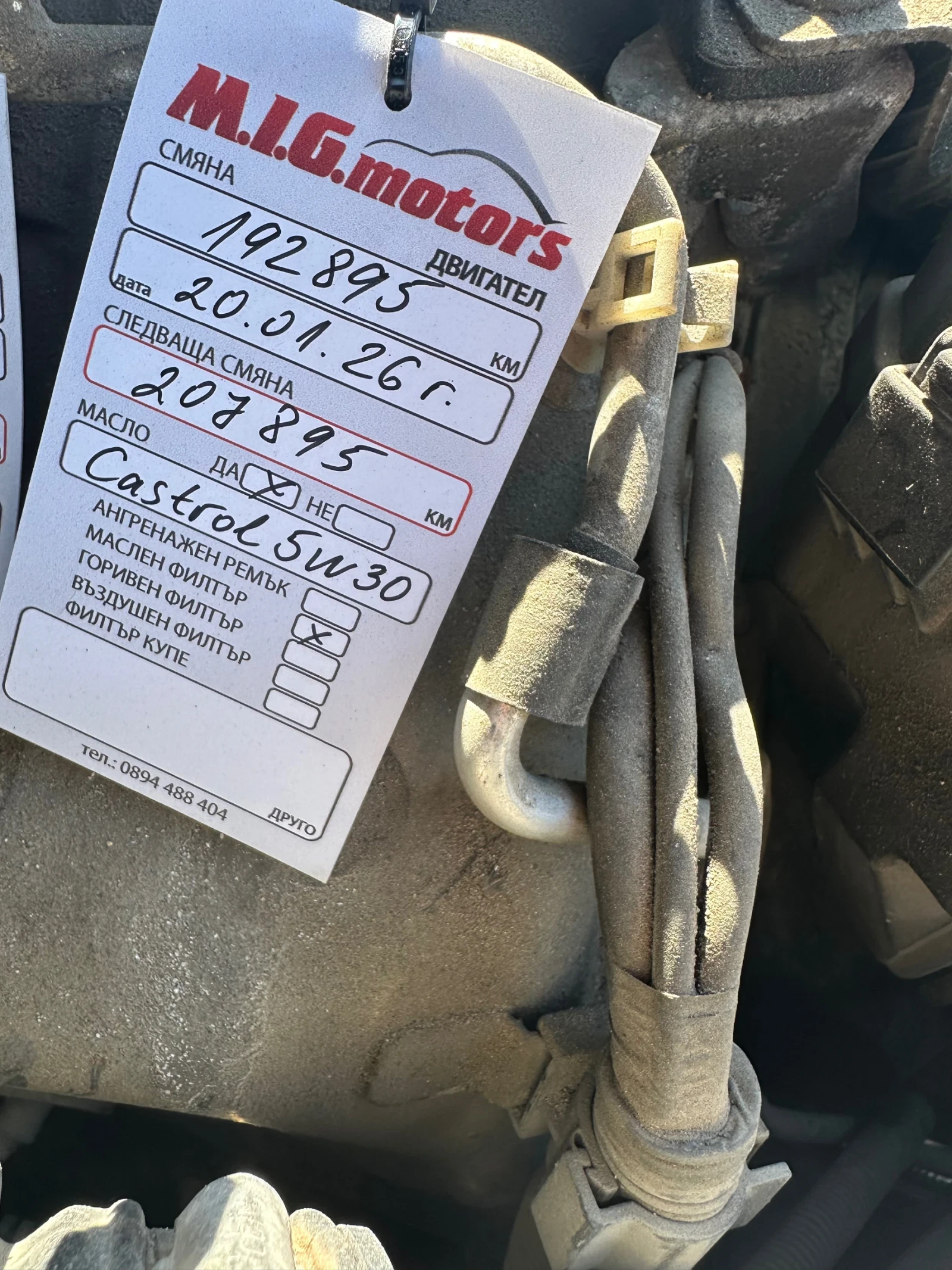 Infiniti Q50 3.7 AWD, снимка 16 - Автомобили и джипове - 53839129