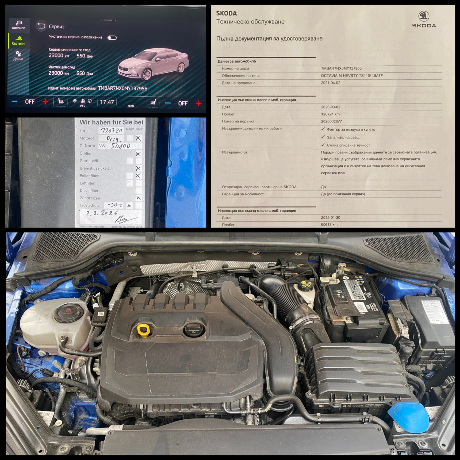 Skoda Octavia 1.5 TSI e-Tec/ DSG/ Sportline, снимка 17 - Автомобили и джипове - 55412962