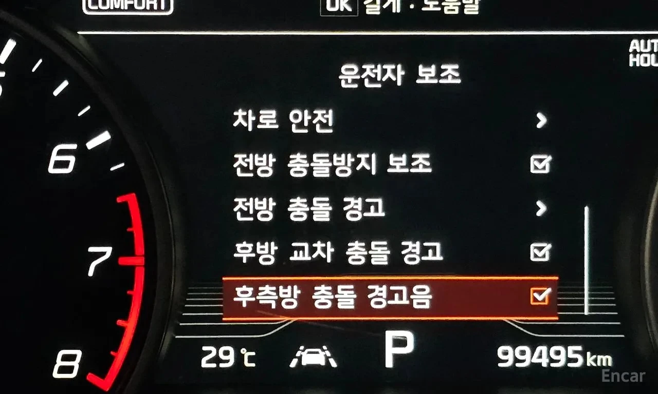 Kia Stinger * 3.3 Turbo AWD * БЕЗ ПЪРВОНАЧАЛНА ВНОСКА, снимка 13 - Автомобили и джипове - 55834179