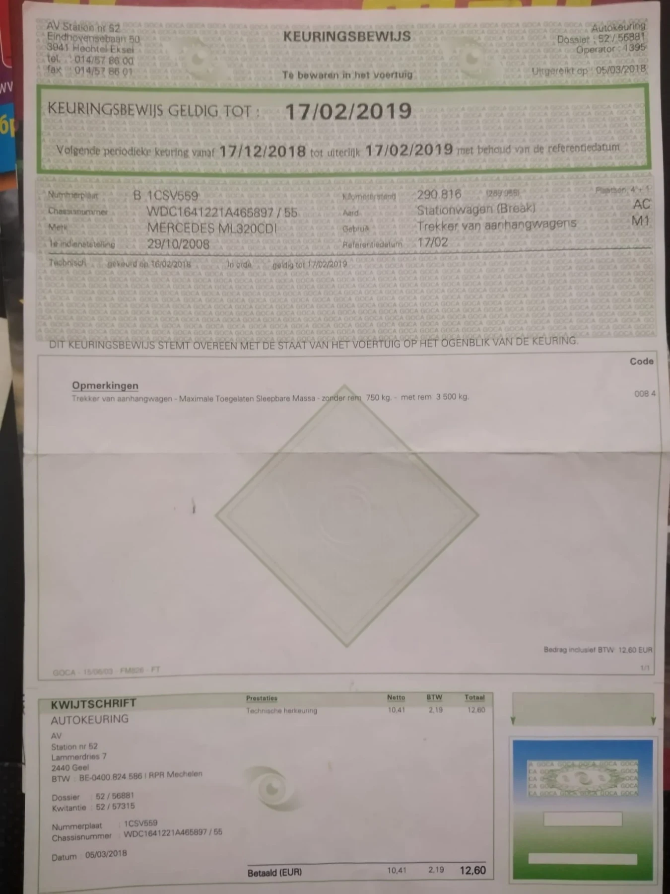 Mercedes-Benz ML 320 W164 | Mobile.bg � ����������� 16