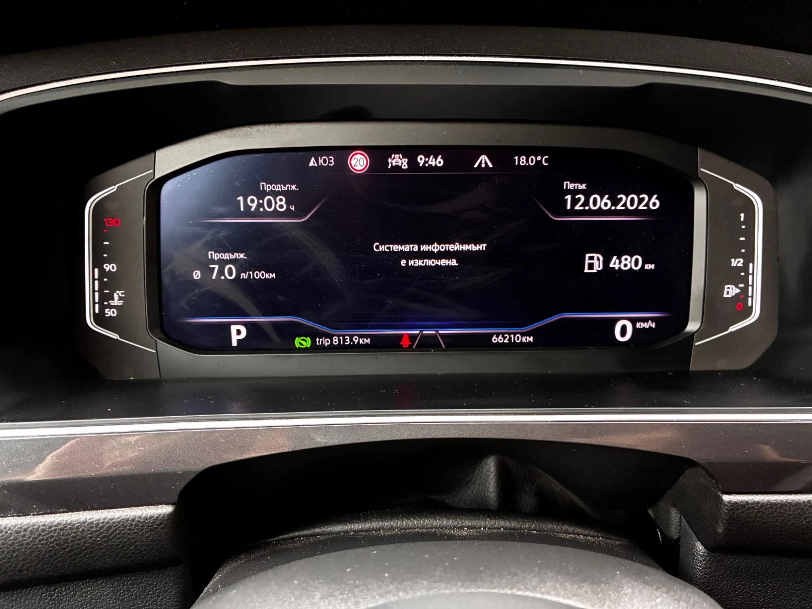 VW Tiguan Allspace Allspace R-line 4-motion още 30 месеца гаранция, снимка 8 - Автомобили и джипове - 54892377