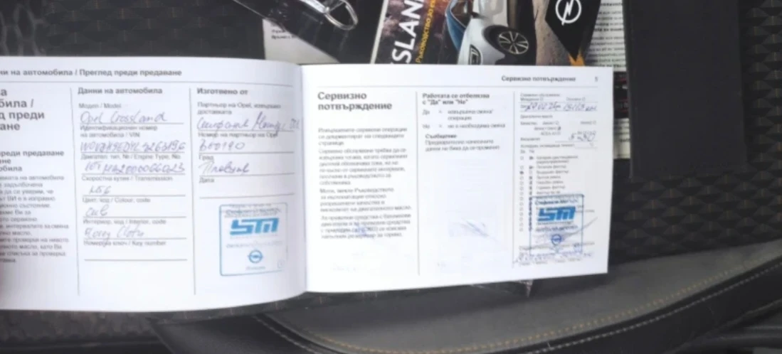 Opel Crossland X, снимка 15 - Автомобили и джипове - 56010611