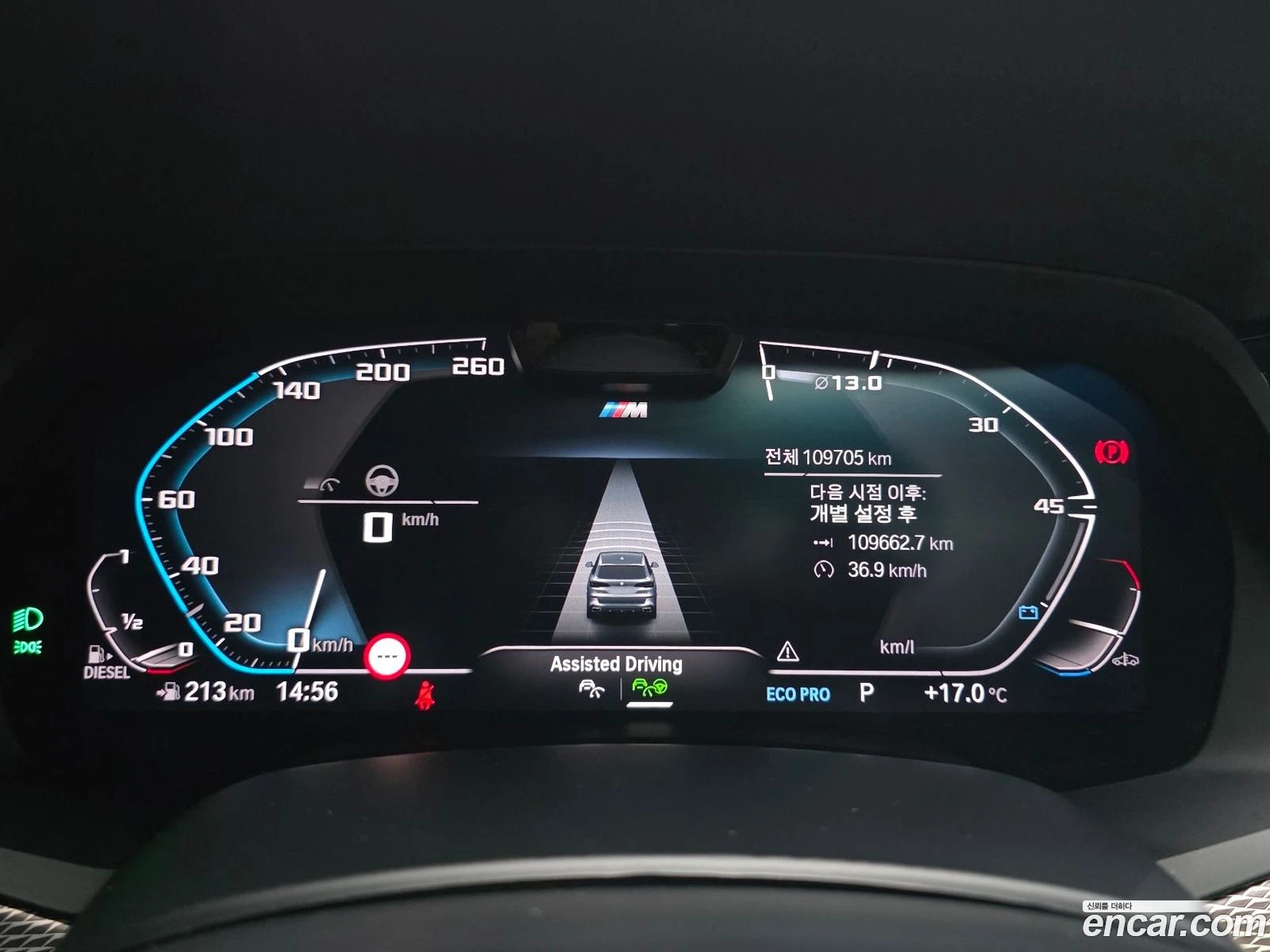 BMW X5 xDrive 30d M Sport | Mobile.bg � ����������� 8