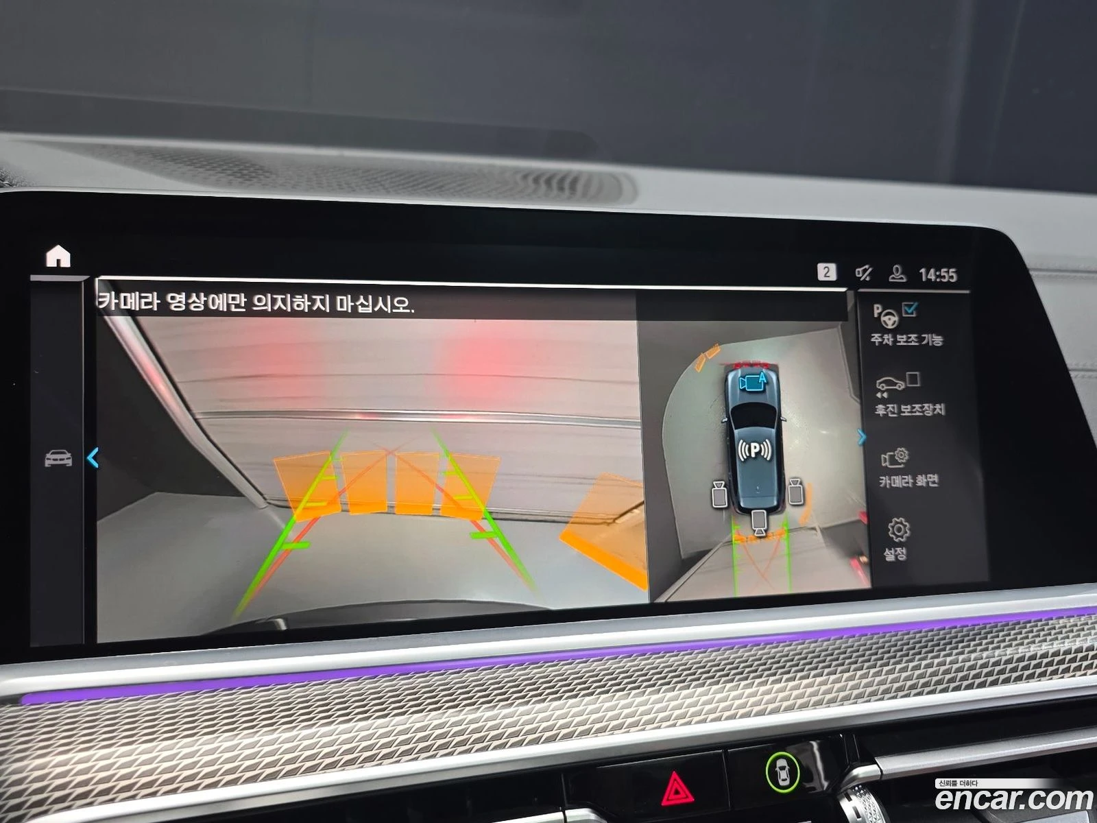 BMW X5 xDrive 30d M Sport | Mobile.bg � ����������� 15