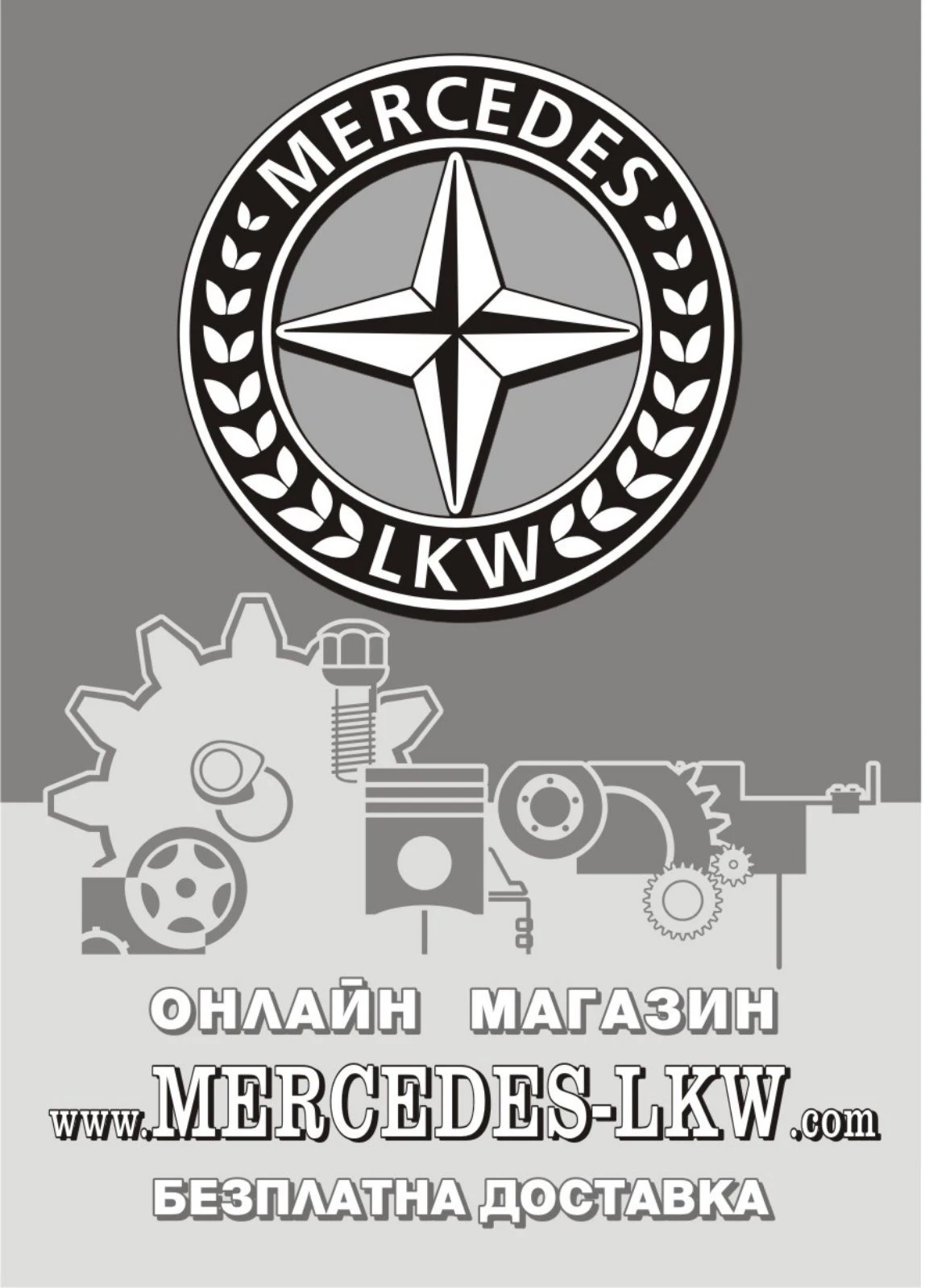 Mercedes-Benz Atego 818  | Mobile.bg   11