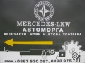 Mercedes-Benz Atego 818  - изображение 9