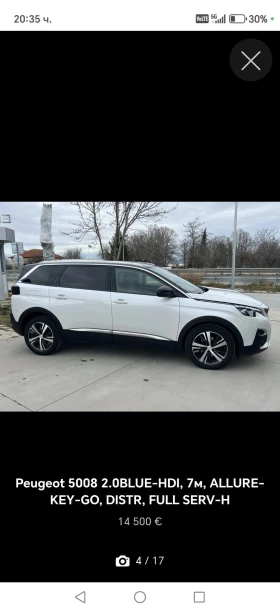 Peugeot 5008, снимка 3