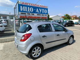 Обява за продажба на Opel Corsa 1, 3-75k.c.* * * КЛИМАТИК* * *  ~5 555 лв. - изображение 5