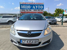 Opel Corsa 1, 3-75k.c.* * * * * *  | Mobile.bg    14