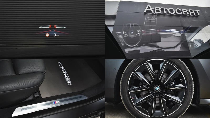 BMW 740 d xDrive M Sport Mild Hybrid Sportautomatic, снимка 17 - Автомобили и джипове - 50223743